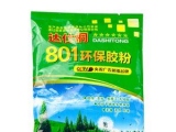 801建筑膠粉與傳統(tǒng)801建筑膠水有何區(qū)別？