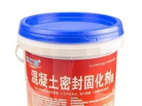 混凝土密封固化劑的優(yōu)點(diǎn)你了解多少？