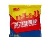 標達強力砂漿膠杜絕空鼓，拒絕掉磚