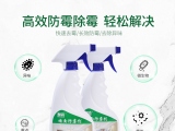 除霉劑真的能除霉？