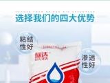 關(guān)于冷水速溶膠粉的正確使用方法？你用對(duì)了嗎？
