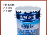 水性漆到底好不好呢？
