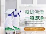 墻面發(fā)霉是什么問題呢？