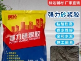 強(qiáng)力砂漿膠和瓷磚膠那個(gè)好呢？
