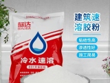 建筑速溶膠粉使用方法是什么？